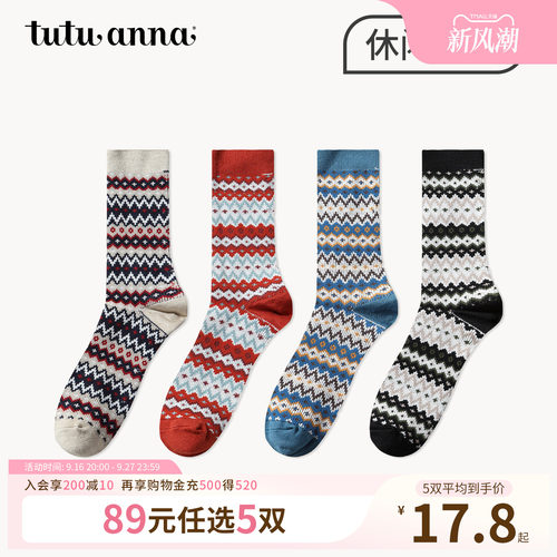 【5双89元】tutuanna秋冬男士短袜 复古花纹棉质透气舒适百搭短袜
