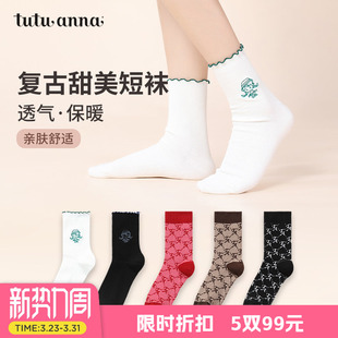 tutuanna春秋女士短袜子 纯色刺绣短袜不规则图案棉质透气短袜女