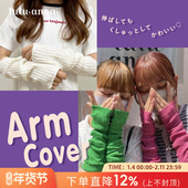 tutuanna女手臂套 秋冬保暖纯色日系潮流手臂套45cm 可外穿护手臂