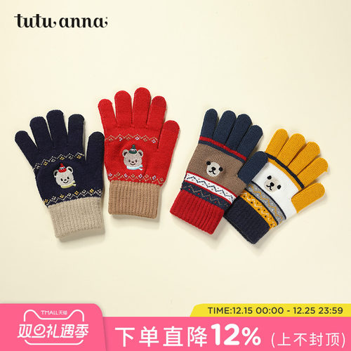 tutuanna手套亲子几何小动物