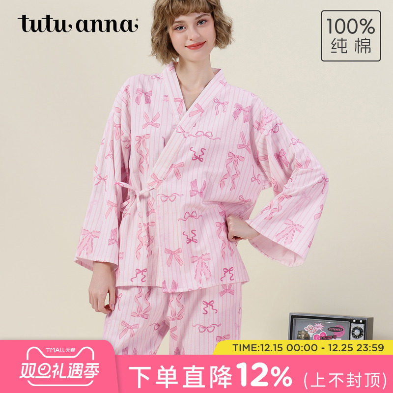 tutuanna秋冬全棉睡衣女磨毛竖条纹蝴蝶结满印长袖和服家居服套装