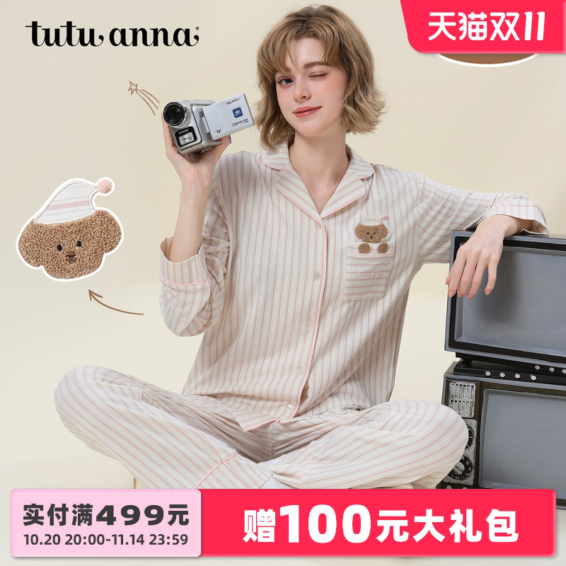 tutuanna秋冬睡衣女 条纹小熊贴布绣前扣长袖长裤套装家居服女