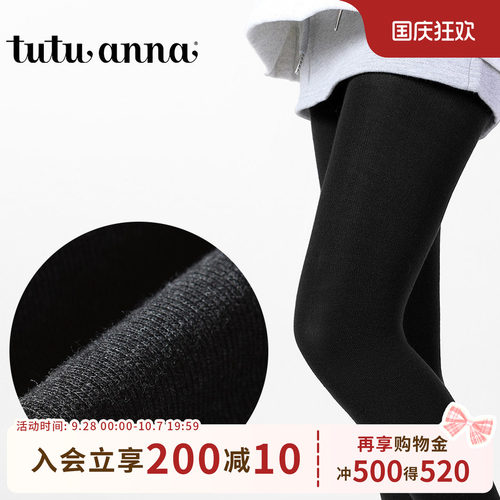 tutuanna秋冬连裤袜女160D里起毛秋冬保暖连裤袜光腿神器打底袜女
