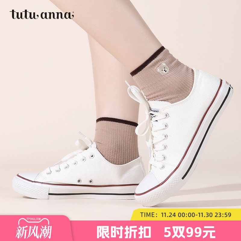 tutuanna女袜 棉质纯色卡通日系柔软透气不起球小熊刺绣百搭短袜