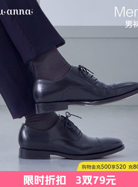 tutuanna男袜 男士棉质黑色纯色纤维亲肤透气吸汗商务短袜男