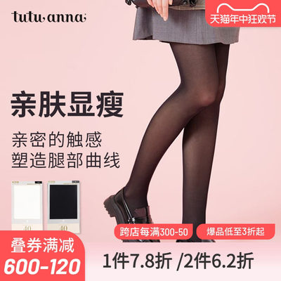 tutuanna丝袜40D连裤袜