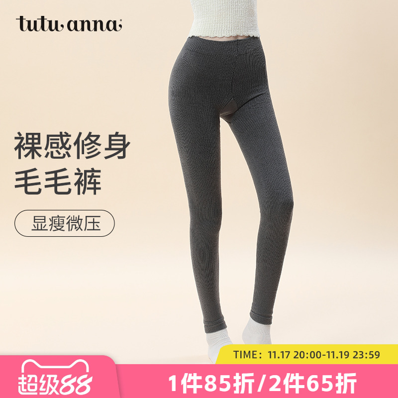 修身可外搭裤子