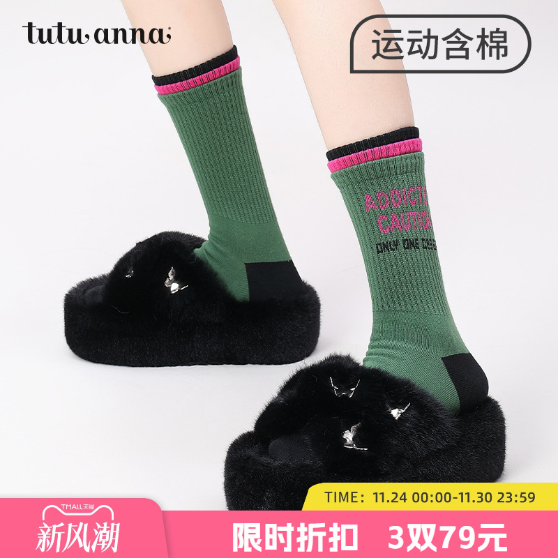 tutuanna春秋女士中筒袜 运动风百搭基础色双层刺绣棉质透气短袜