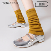 tutuanna春秋女士百搭腿套纯色毛毯感针织透气腿套女