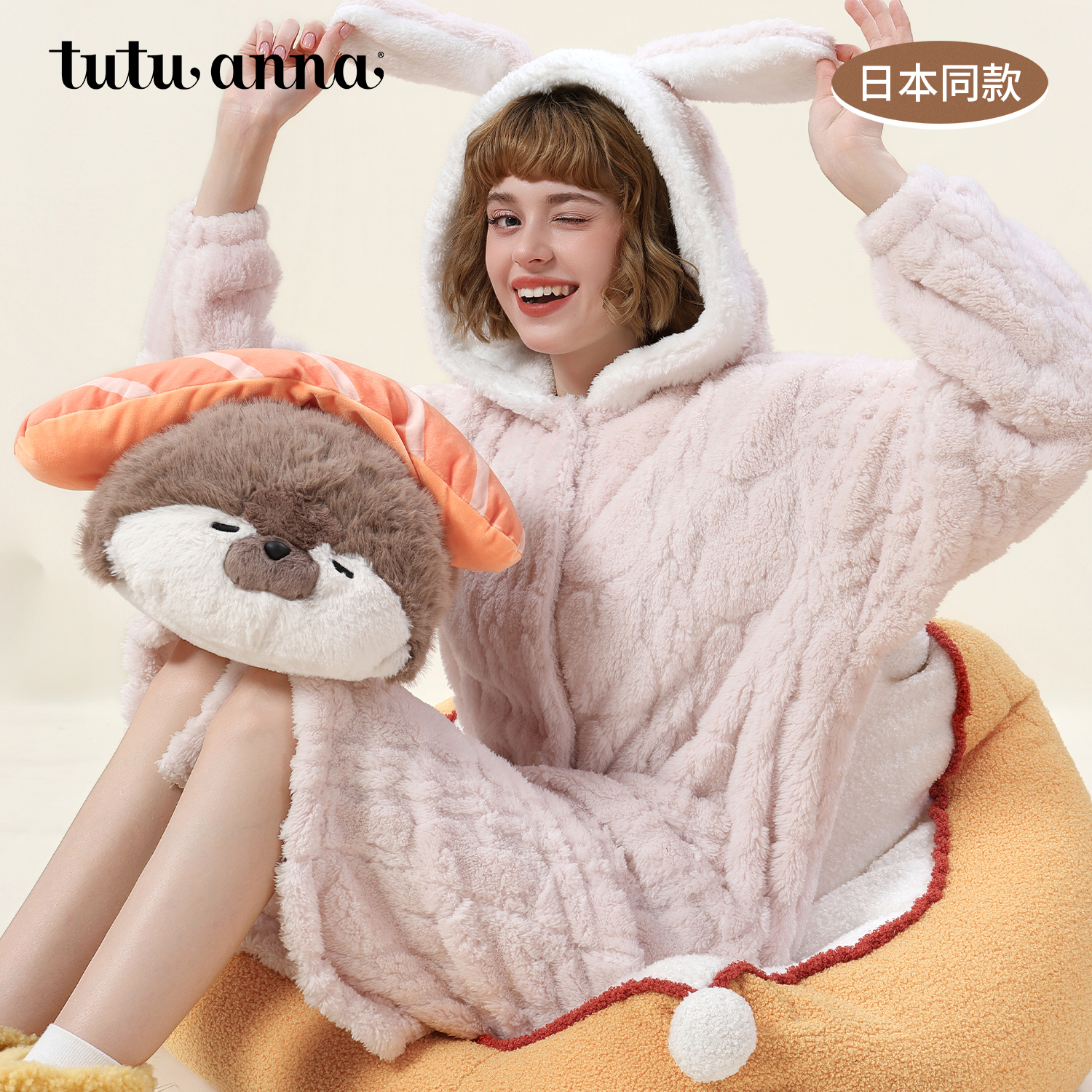 tutuanna秋冬睡衣女日本同款法兰绒动物图案绞花连帽长款睡袍女