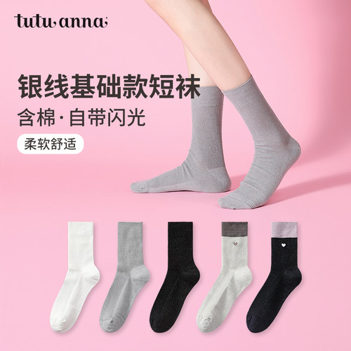 银线的加入更具特色短袜