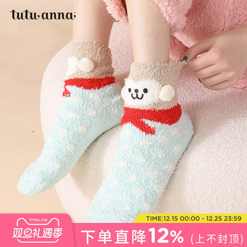 保暖秋冬女珊瑚绒保暖首选