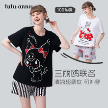 tutuanna睡衣女夏 全棉印花圆领透气短袖家居服女HelloKitty套装