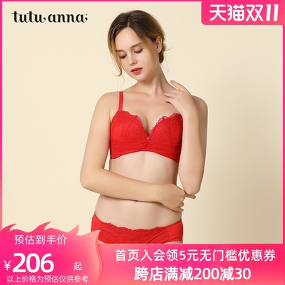 tutuanna旗舰店 from taobao  tutuanna旗舰店 - Lolita Fashion Store