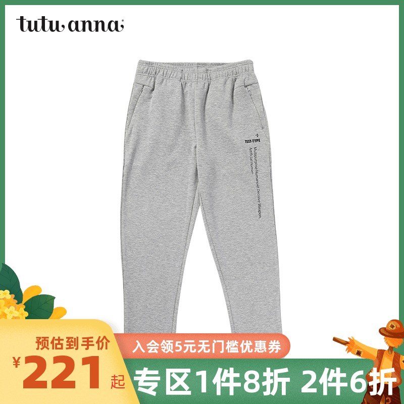 tutuanna New Century Gospel Warrior EVANGELION Co-operation models trousersin the Women's clothing/Boutique , Pants , Casual pants  category - from Buy2taobao.com to provide professional Taobao agent buy service