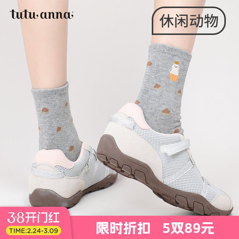 tutuanna春秋女士中筒袜 纯色休闲动物刺绣贴布棉质透气短袜女