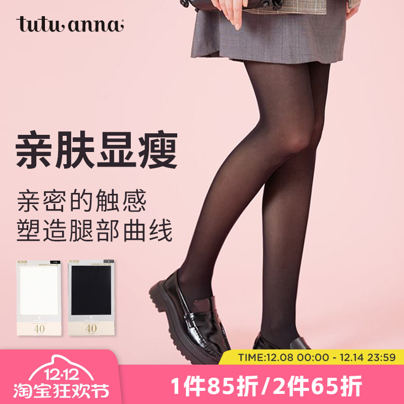 tutuanna丝袜40D连裤袜