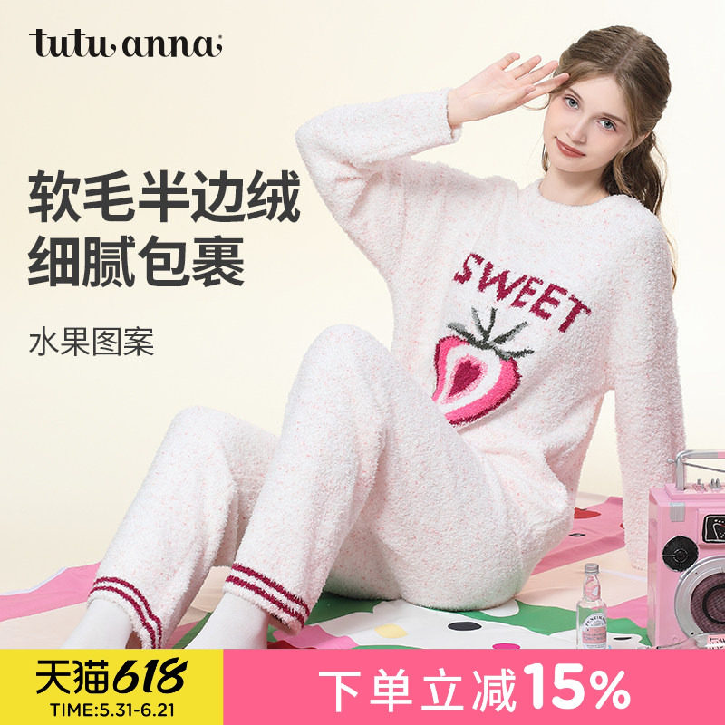 tutuanna半边绒睡衣女秋冬季加厚款保暖可爱水果印花圆领家居服女
