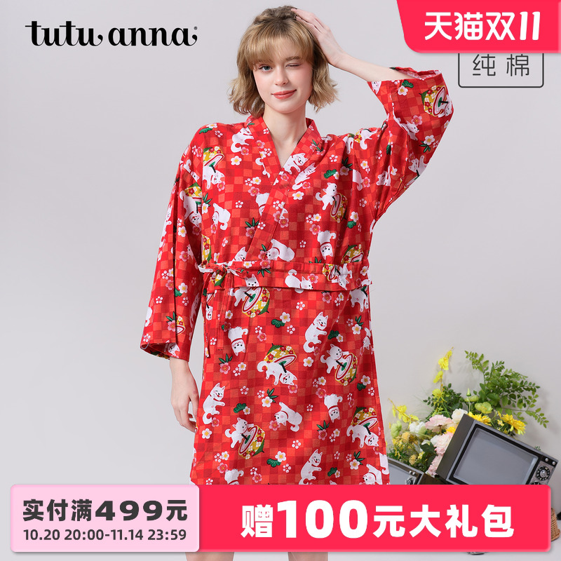 tutuanna秋冬全棉睡衣女 起毛布小狗满印日系和服长袖睡裙家居服