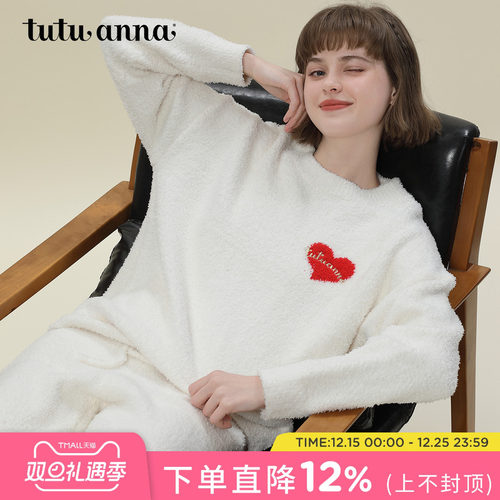 2024新款半边绒保暖舒适睡衣套装