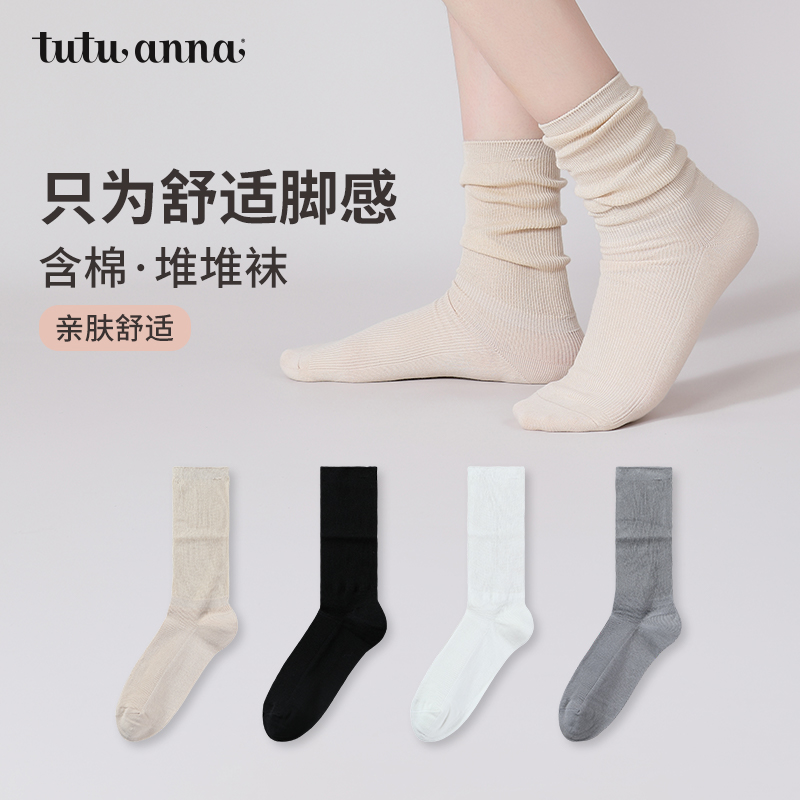 tutuanna袜子女士春秋冬中筒新款爆款白色堆堆袜棉质透气短袜