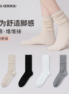 tutuanna袜子女士春秋冬中筒新款爆款白色堆堆袜棉质透气短袜
