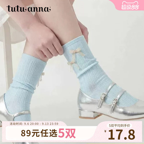 【5双89元】tutuanna春夏袜子女 纯色棉质透气少女学院风蕾丝蝴蝶