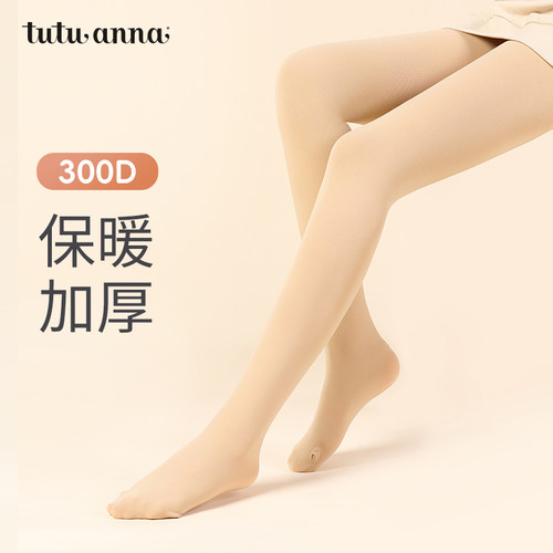 tutuanna秋冬保暖加绒300D连裤袜 裸感美肤光腿神器加厚打底袜女