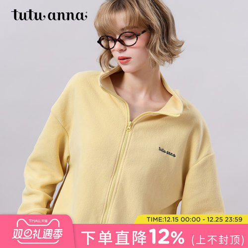 tutuanna秋冬睡衣女 纯色可外穿加厚摇粒绒立领拉链家居服套装女