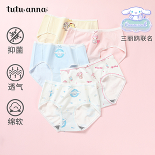 小褲 tutuanna中腰內(nèi)褲 女棉質(zhì)新款 三麗鷗石墨烯抗菌純色可愛5條裝