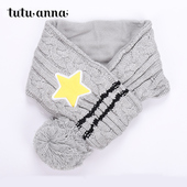 星星围脖秋冬儿童帽子 童款 tutuanna儿童针织帽围巾 保暖冬季