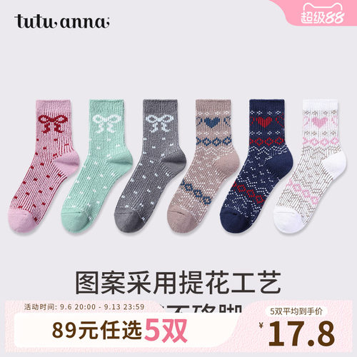 tutuanna秋冬短袜提花保暖