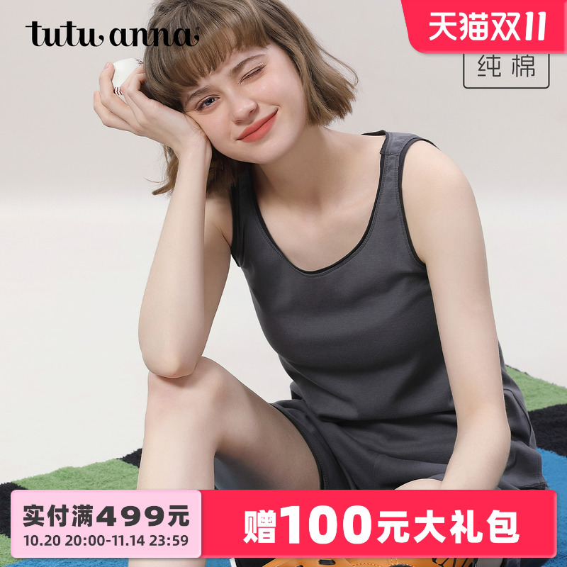 tutuanna春夏睡衣全棉家居服女 针织刺绣运动背心短裤家居服套装