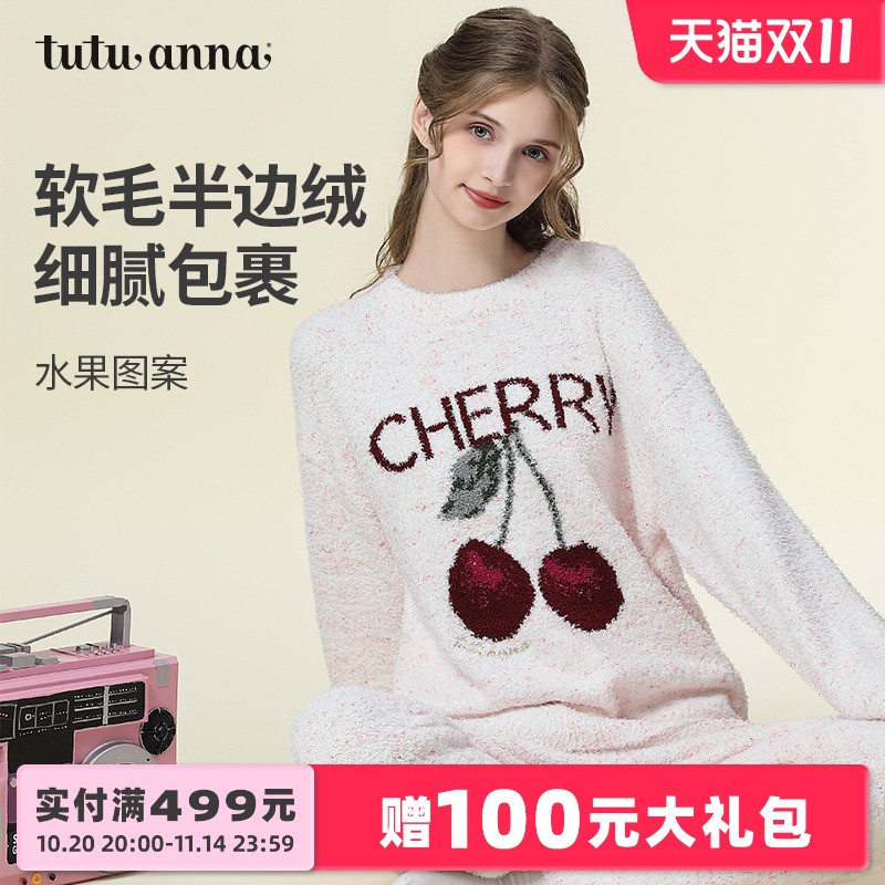 tutuanna软绵绵半边绒保暖睡衣