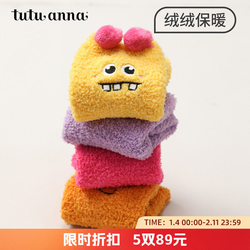 tutuanna秋冬保暖儿童毛毛袜 加绒加厚儿童地板袜可爱儿童毛毛袜,女士内衣/男士内衣/家居服,短袜,淘宝优惠券,粉丝福利购,淘宝优惠卷
