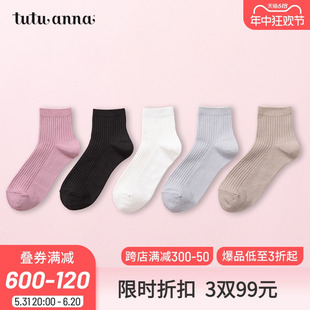 tutuanna袜子女 春秋保暖可爱纯色柔软透气不勒脚短袜百搭可外穿