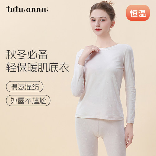 高含棉量柔软舒适亲肤