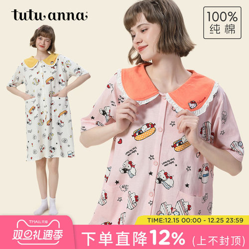 tutuanna春夏全棉睡衣家居服女 HELLOKITTY短袖长款睡裙家居服女