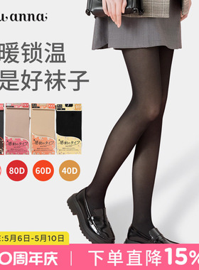 tutuanna丝袜肤色光腿神器春秋裸感黑色显瘦保暖打底连裤袜女80D