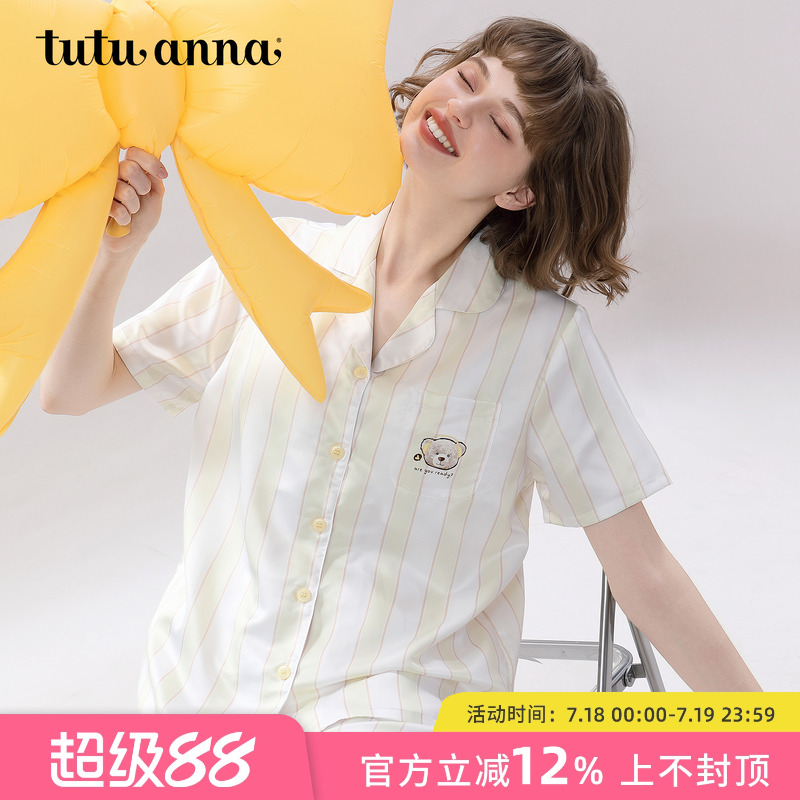 tutuanna睡衣女士2025新款夏季冰丝凉感短袖短裤带胸垫可爱家居服