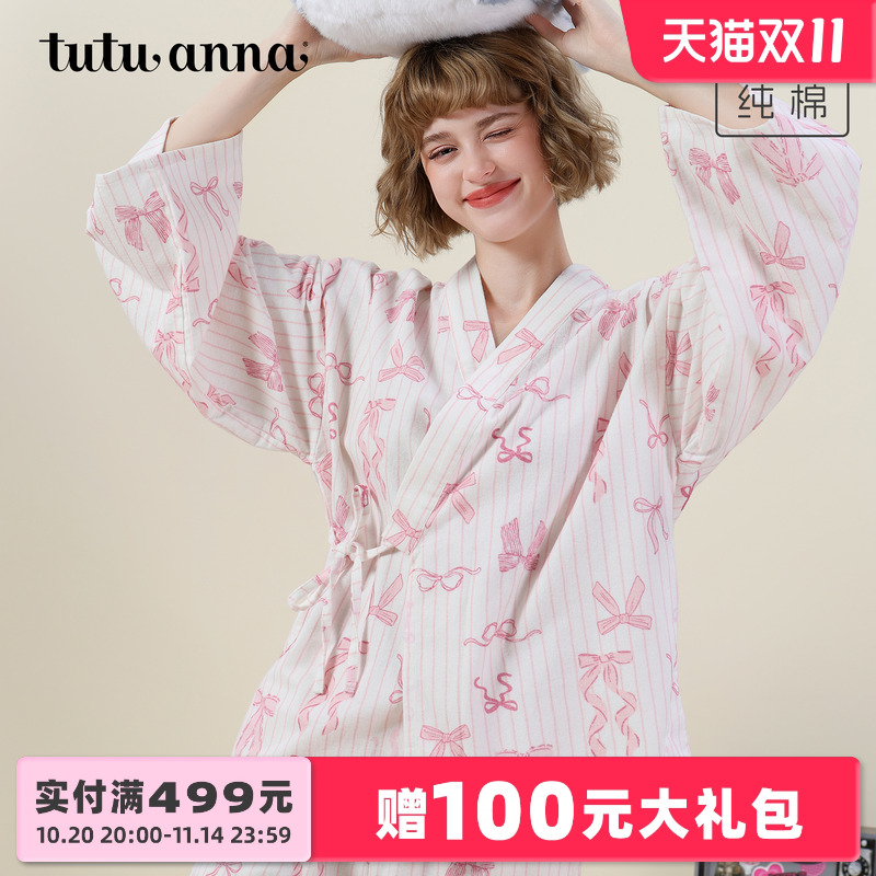 tutuanna秋冬全棉睡衣女磨毛竖条纹蝴蝶结满印长袖和服家居服套装