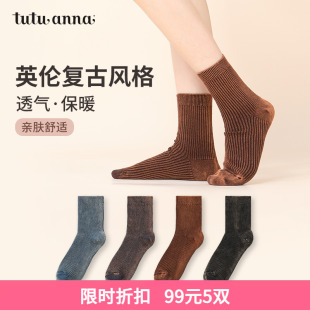 tutuanna袜子女秋冬中筒袜棉质透气纯色袜口刺绣春秋季 无骨袜短袜