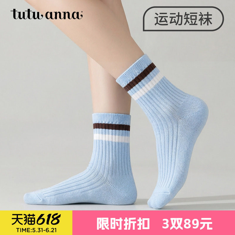 tutuanna春季新品女士短袜 纯色棉质透物造型立体耳朵百搭短袜女
