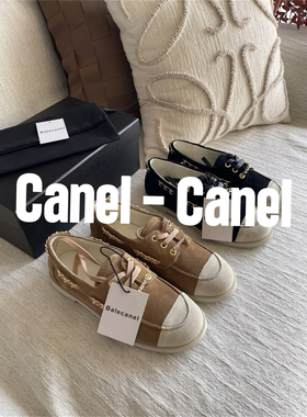 CANEL 小香风新款麂皮平底单鞋女 拼色真皮系带链条芭蕾舞鞋女