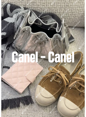 CANEL 小香风新款麂皮平底单鞋女 棕白色拼色真皮系带链条乐福鞋