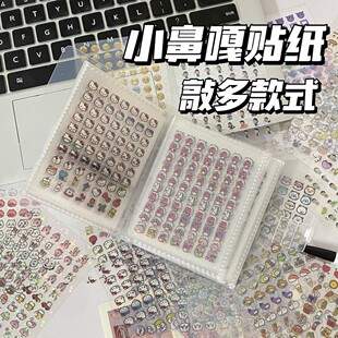迷你小鼻嘎贴纸本女孩儿童小比嘎高颜值咕卡手账手帐贴纸素材可爱