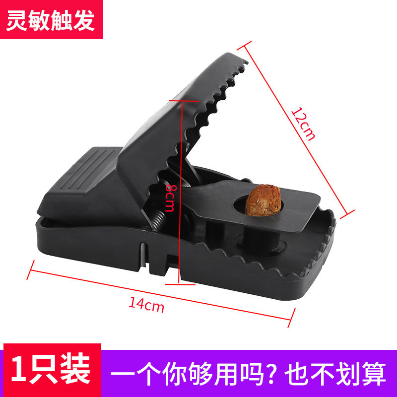 마우스 트랩 슈퍼 강력한 잡기 쥐 트랩 유물 효율적인 천적 케이지 쥐 살해 가구 완전 자동 하나의 둥지 끝