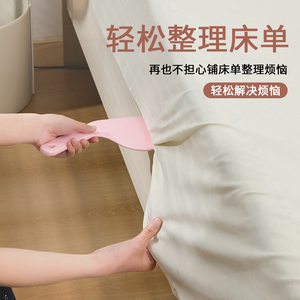 铺床单神器床垫抬高器家用整理防滑固定工具压缝隙插塞省力换床单