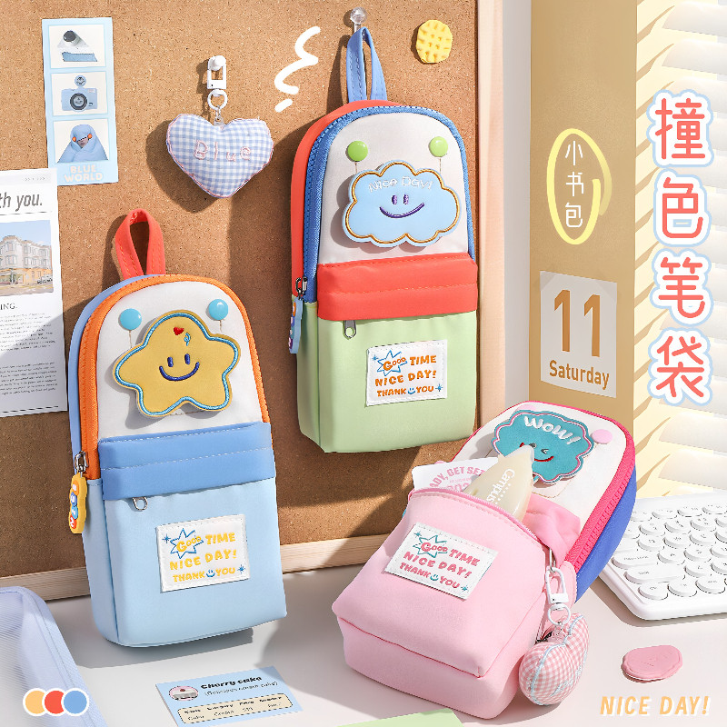 小学生星星大容量高颜值笔袋