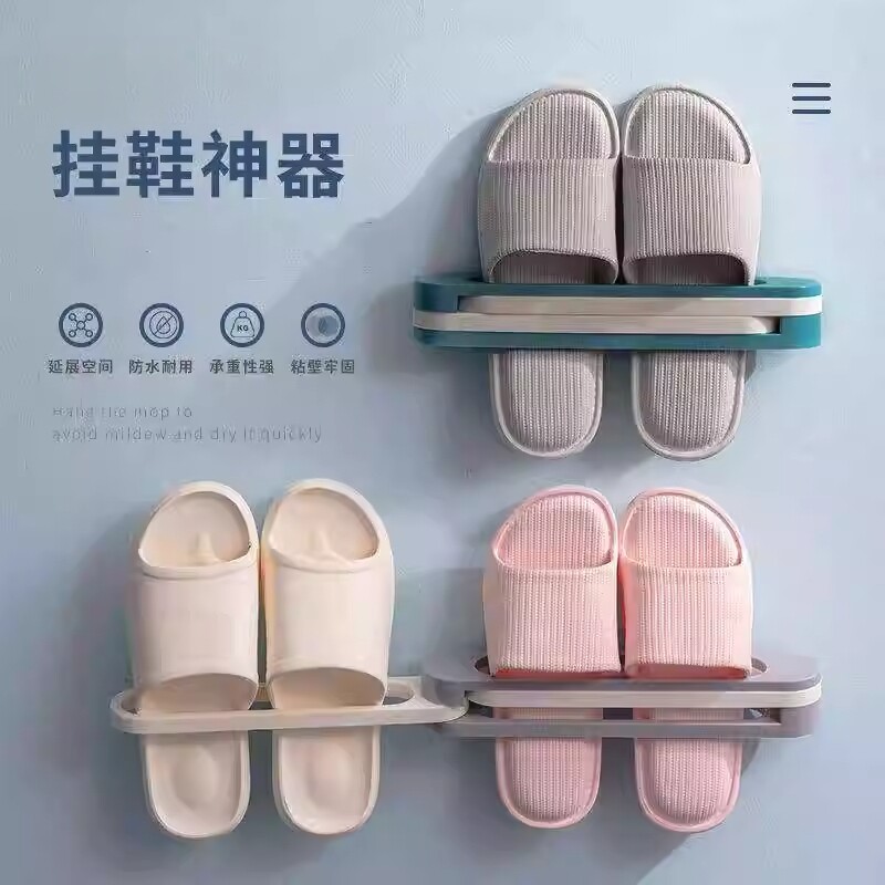 浴室免打孔挂式可折叠拖鞋架